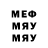 АМФЕТАМИН 97% Donation Core