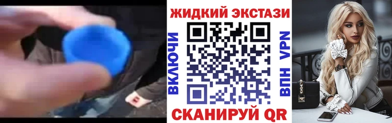 где купить наркоту  Карасук  БУТИРАТ BDO 