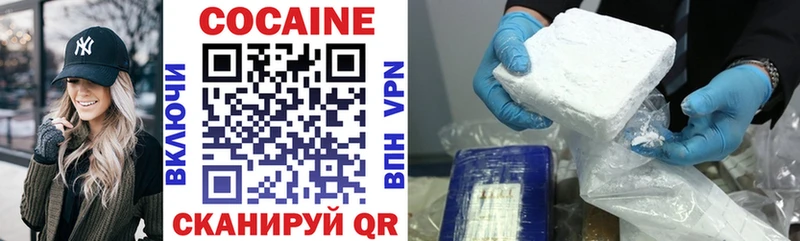 КОКАИН 98%  магазин  наркотиков  Карасук 
