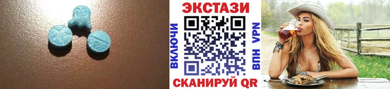 Экстази MDMA  купить наркотики сайты  Карасук 