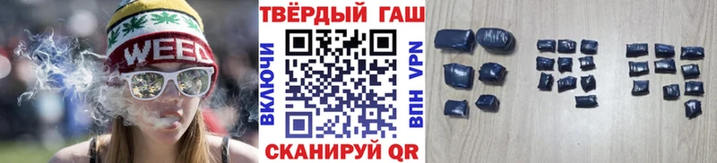 ГАШИШ VHQ  Карасук 