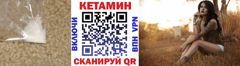 OMG   Карасук  КЕТАМИН ketamine 