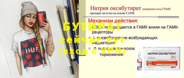 прущая мука Переславль-Залесский