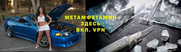стафф Пестово