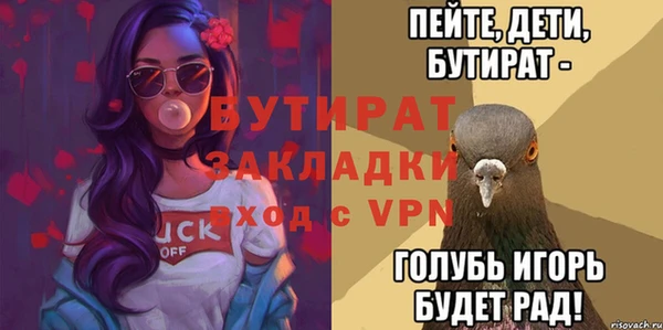 spice Абдулино