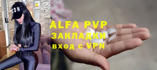 прущая мука Переславль-Залесский