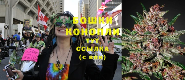 spice Абдулино