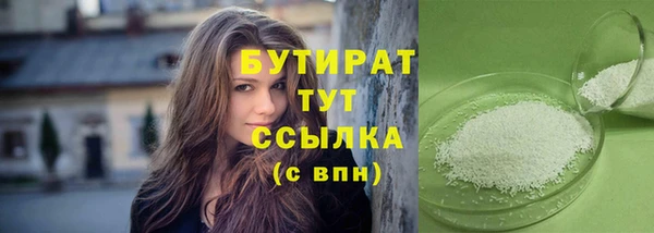 дистиллят марихуана Пересвет