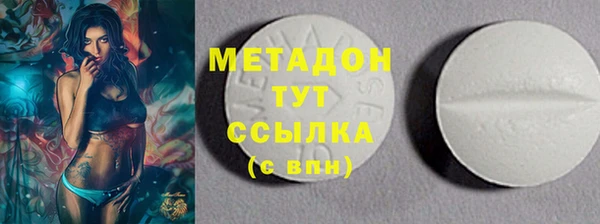 spice Абдулино