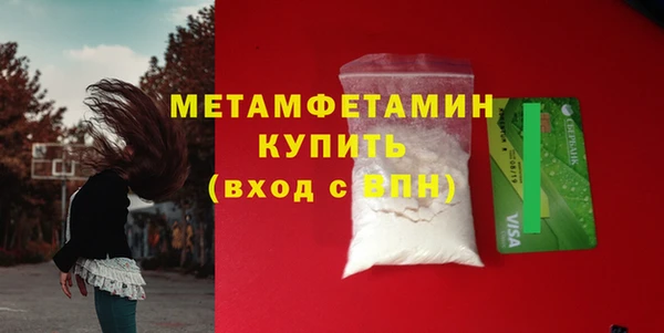 spice Абдулино