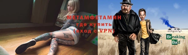 spice Абаза