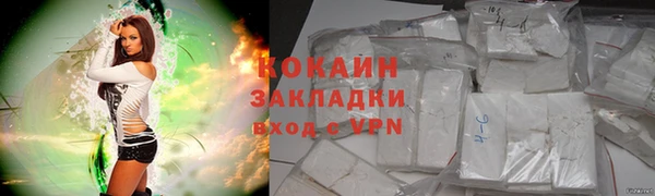 героин Абинск