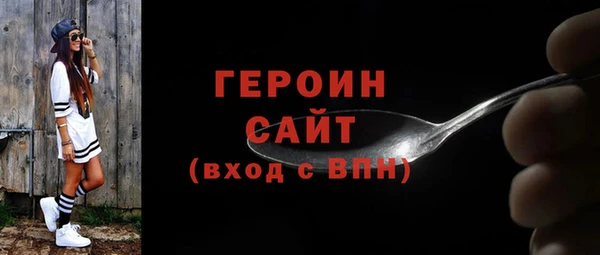 героин Абинск