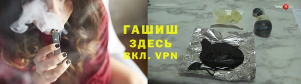героин Абинск