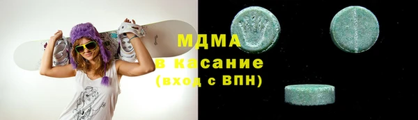 spice Абаза