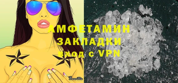 героин Абинск