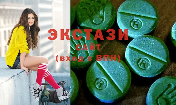 spice Абаза