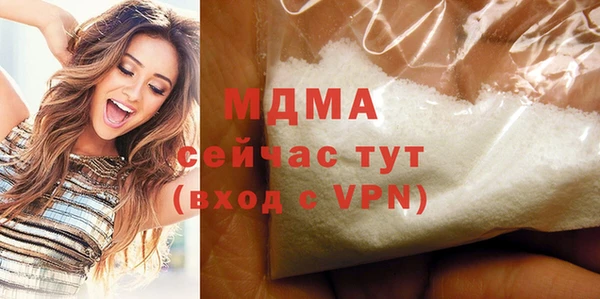 героин Абинск