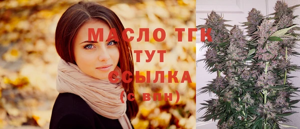 spice Абдулино