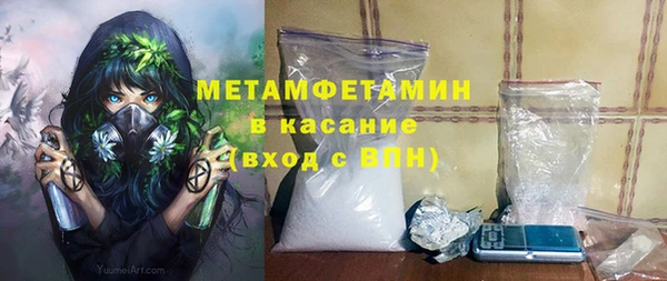 героин Абинск