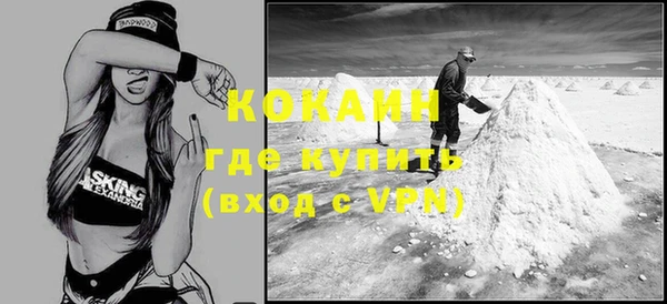 spice Абдулино