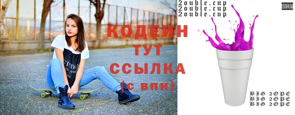 spice Абдулино