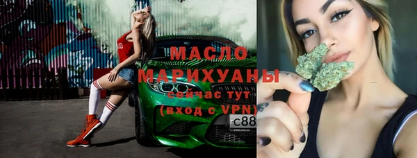 дистиллят марихуана Пересвет