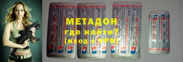 spice Абдулино
