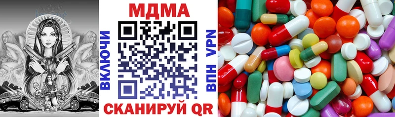 OMG сайт  Карасук  MDMA кристаллы 