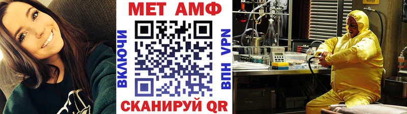 МЕТАМФЕТАМИН Methamphetamine  Карасук 