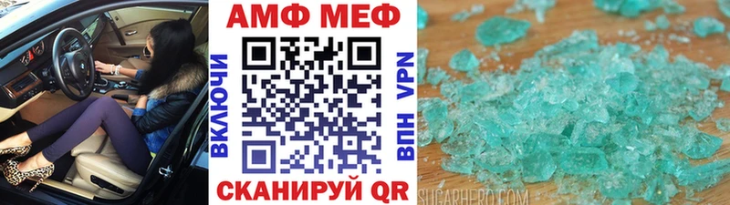 МЕТАМФЕТАМИН кристалл Карасук