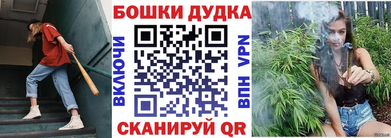 Бошки Шишки OG Kush Карасук
